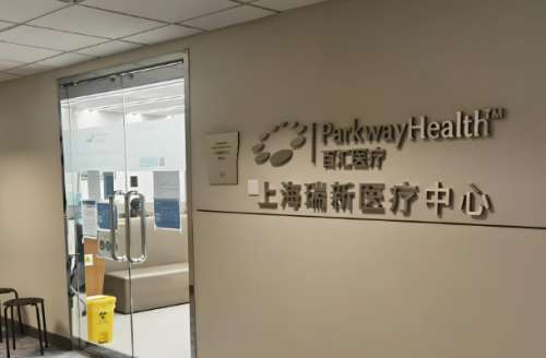 上海新瑞醫(yī)療中心眼科怎么樣？揭秘實(shí)力究竟如何？一文讀懂